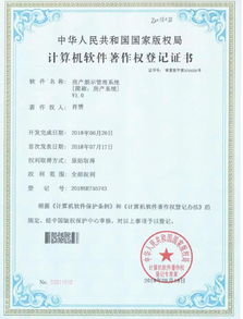 房产展示管理系统erp 福利云folieyun,互联网全行业覆盖程序公司