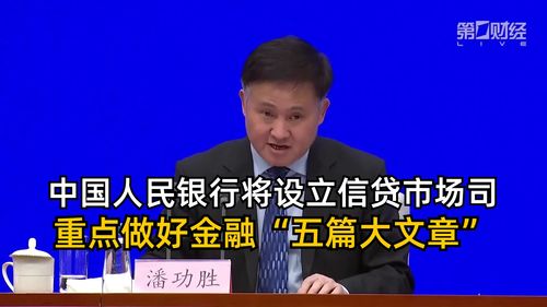 人民银行上海总部 将为境外设立的基金产品提供境内投资管理等服务丨一手